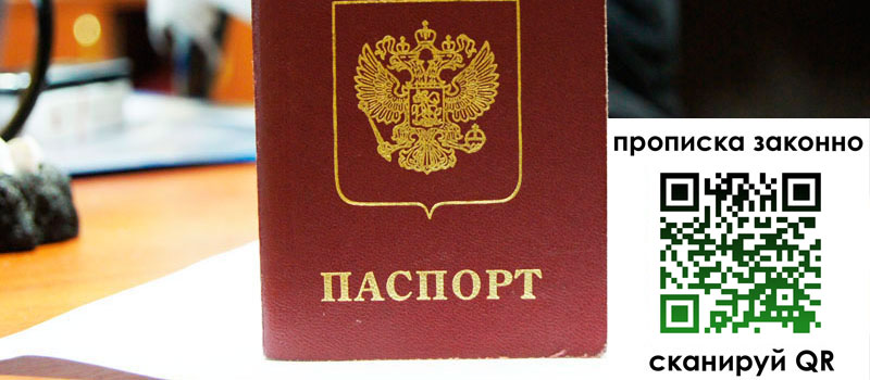 регистрация в Боготоле регистрация в Боготоле